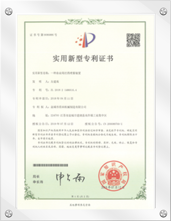 荣誉证书