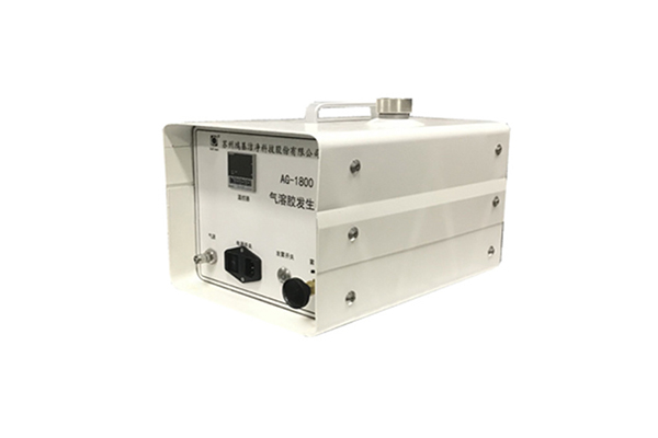 AG-1800气溶胶发生器
