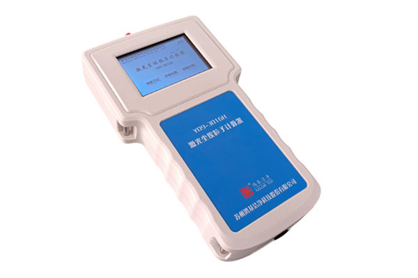 Y09-3016H手持式激光尘埃粒子计数器（2.83L/min）